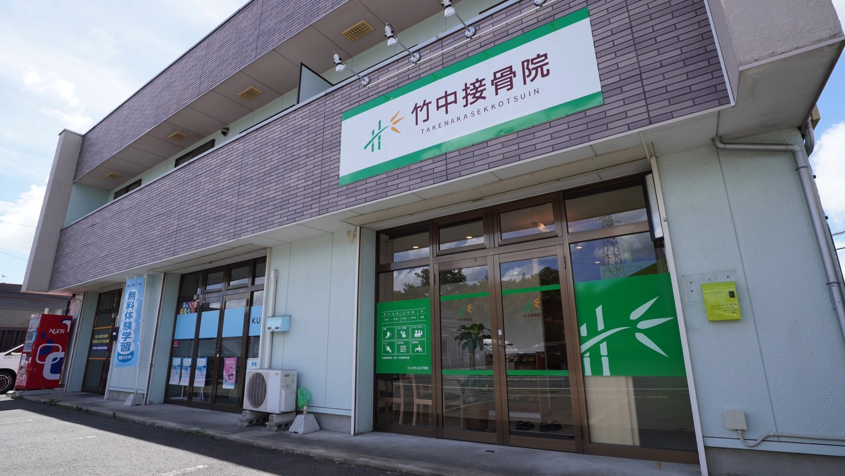 実績とお客様の声